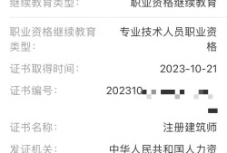 一級建造師怎樣注冊流程,怎么注冊一級建造師