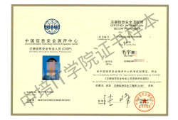 企業資質需要注冊安全工程師,企業資質需要注冊安全工程師嗎