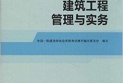 一級建造師資格證在哪里領(lǐng)取一級建造師證怎么領(lǐng)取