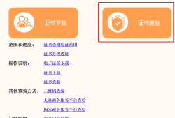 甘肅一級(jí)建造師證書領(lǐng)取地點(diǎn)查詢甘肅一級(jí)建造師證書領(lǐng)取地點(diǎn)