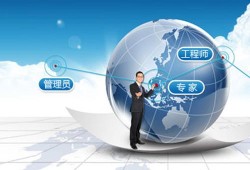 開封結構工程師網上培訓開封結構工程師網上培訓怎么樣