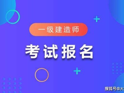 2022二建視頻課程免費,一級建造師課件在線觀看