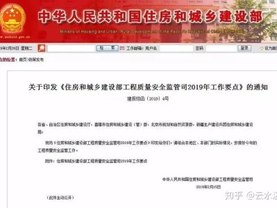 包含交通工程bim工程師報(bào)名須知的詞條