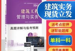 一級(jí)建造師課件視頻下載一級(jí)建造師課件網(wǎng)