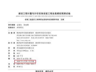 二級造價工程師含金量造價工程師計價