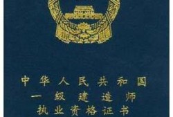 剛剛考過了一級(jí)建造師，請(qǐng)問怎么評(píng)中級(jí)職稱呢？