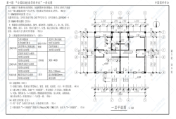 bim一級工程師考試內(nèi)容bim一級工程師考那幾科