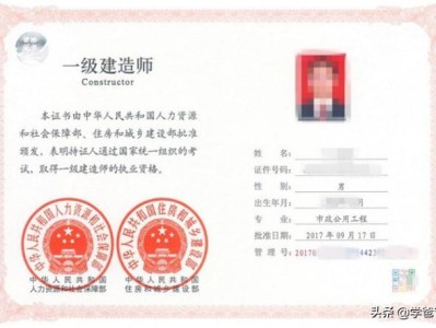一建考試如何破？工地累死累活工作的同時，各路大神如何拿到證書？