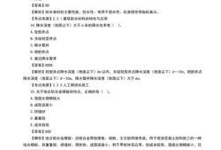 一級建造師一般什么時候公布成績一級建造師考試什么時候出成績