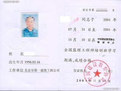 監(jiān)理工程師還可以考什么監(jiān)理工程師考試分為哪幾個專業(yè)