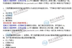 注冊監理工程師歷年試題匯總,注冊監理工程師歷年試題