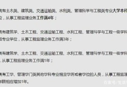 監理工程師資格證書監理工程師分哪些