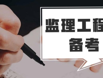 2022年北京監理工程師報名時間的簡單介紹