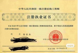 西安結構工程師招聘信息,西安結構工程師