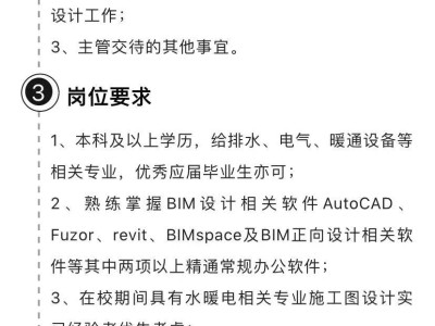 bim工程師證書怎么報(bào)名考試的bim工程師證書怎么報(bào)名考試