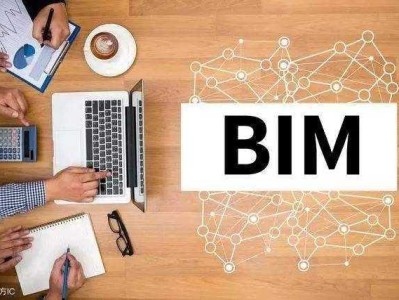 關于河北bim工程師招聘的信息