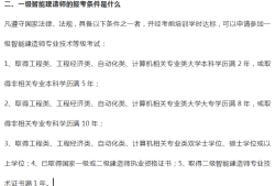 一級建造師分哪幾個專業一級建造師分幾個專業