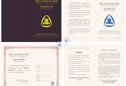 裝配式工程師考試bim,裝配式工程師證書和bim證書免考是真的嗎