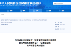 結(jié)構(gòu)工程師的進取之心結(jié)構(gòu)工程師應(yīng)肩負怎樣的歷史使命