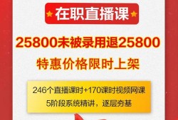 包含佛山普立華結構工程師面試的詞條