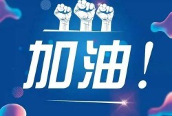 土木專業(yè)，考了三次一級建造師，實務(wù)都考不過，還有必要繼續(xù)考嗎？