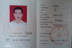 福建二級(jí)結(jié)構(gòu)工程師報(bào)名時(shí)間福建省結(jié)構(gòu)工程師