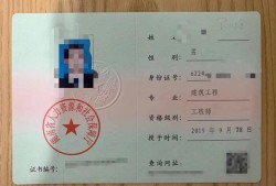 國家一級監理工程師國家一級監理工程師報考條件