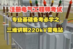 電器結構工程師是做什么的電器結構工程師