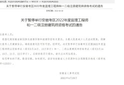 注冊監(jiān)理工程師注冊信息的簡單介紹