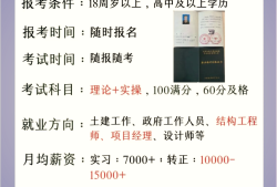 監(jiān)理工程師什么時(shí)候領(lǐng)證,監(jiān)理工程師什么時(shí)候領(lǐng)證書