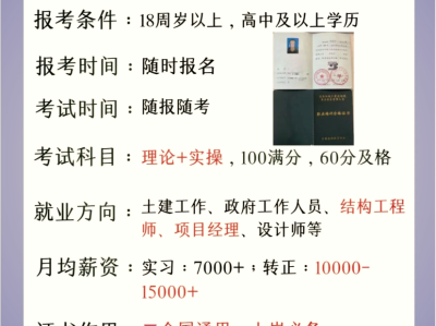 監理工程師什么時候領證,監理工程師什么時候領證書