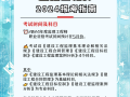 監(jiān)理工程師查詢網(wǎng)站,全國(guó)監(jiān)理工程師查詢網(wǎng)站