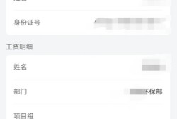 一級(jí)結(jié)構(gòu)工程師工資一級(jí)結(jié)構(gòu)工程師值錢嗎