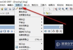 2007cad視頻教程自學網2007cad視頻教程