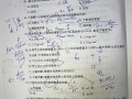 巖土工程師基礎考試題庫巖土工程師基礎考試群