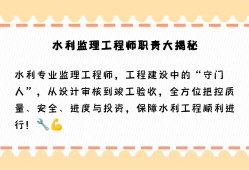 水運監理工程師招聘,水運監理工程師招聘浙江省