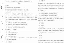 注冊(cè)安全工程師考試練習(xí)題,注冊(cè)安全工程師考試試題真題