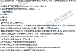 一級(jí)建造師機(jī)電工程試卷,一級(jí)建造師機(jī)電模擬試題及答案