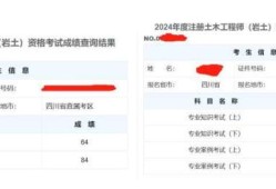 初級巖土工程師培訓機構巖土工程師培訓哪個機構好