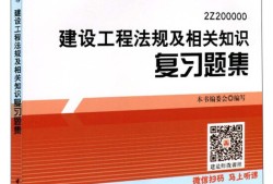 二級建造師公路考試內(nèi)容,公路二級建造師考題