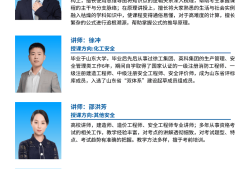 注冊安全工程師專業(yè)有哪些,安全工程師有哪些專業(yè)