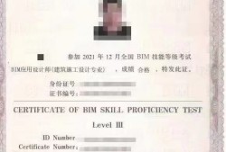 bim機(jī)電工程師怎么樣工作BIM機(jī)電工程師怎么樣
