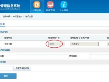 2020年注冊一級建造師只有電子證書可以注冊嗎？
