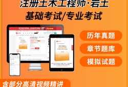 注冊(cè)巖土工程師查詢(xún)系統(tǒng)的簡(jiǎn)單介紹
