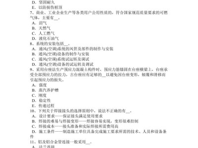 2016年造價(jià)工程師2020年造價(jià)計(jì)量答案