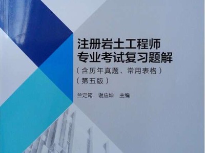 巖土工程師60w巖土工程師一年可以掛多少錢