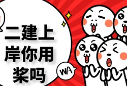 注冊二級建造師證書樣本注冊二級建造師證查詢