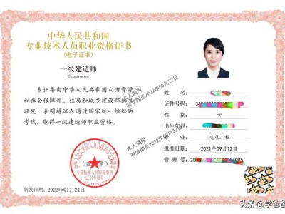 一級建造師以后的發展前景到底咋樣？