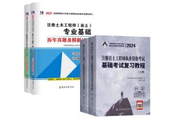 注冊(cè)巖土工程師模擬題,注冊(cè)巖土工程師模擬試卷與答案