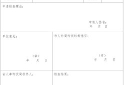 吉林省二級建造師成績查詢時間2021吉林省二級建造師考試成績查詢
